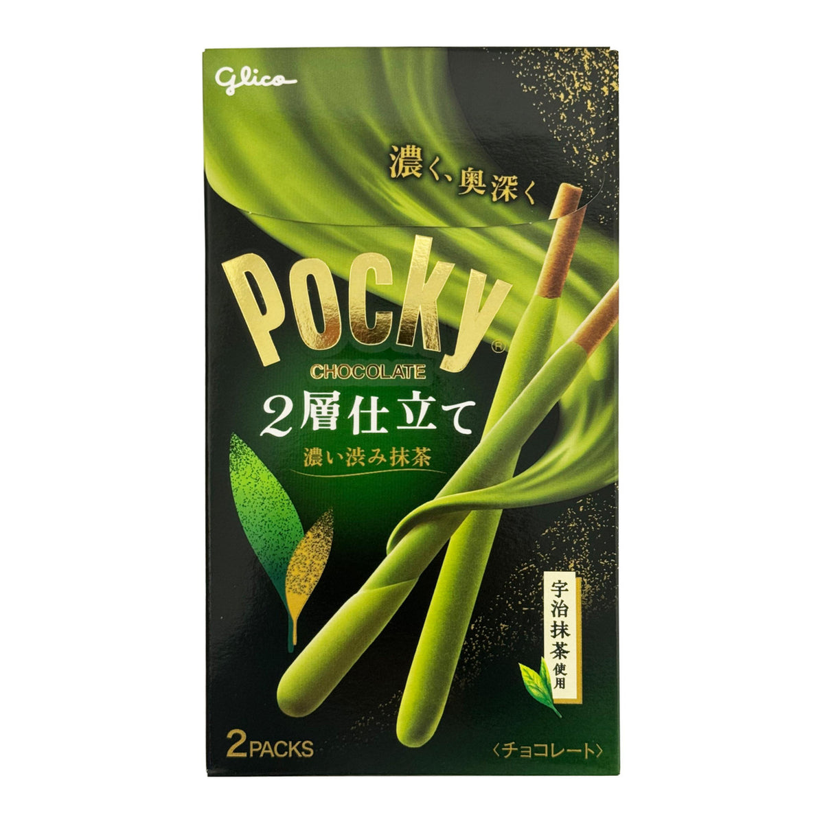 Glico Pocky Matcha 2 packs