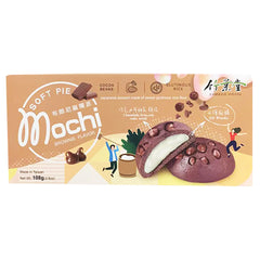 Bamboo House Mochi Brownie