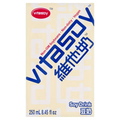 VitaSoy Soybeans 250ml