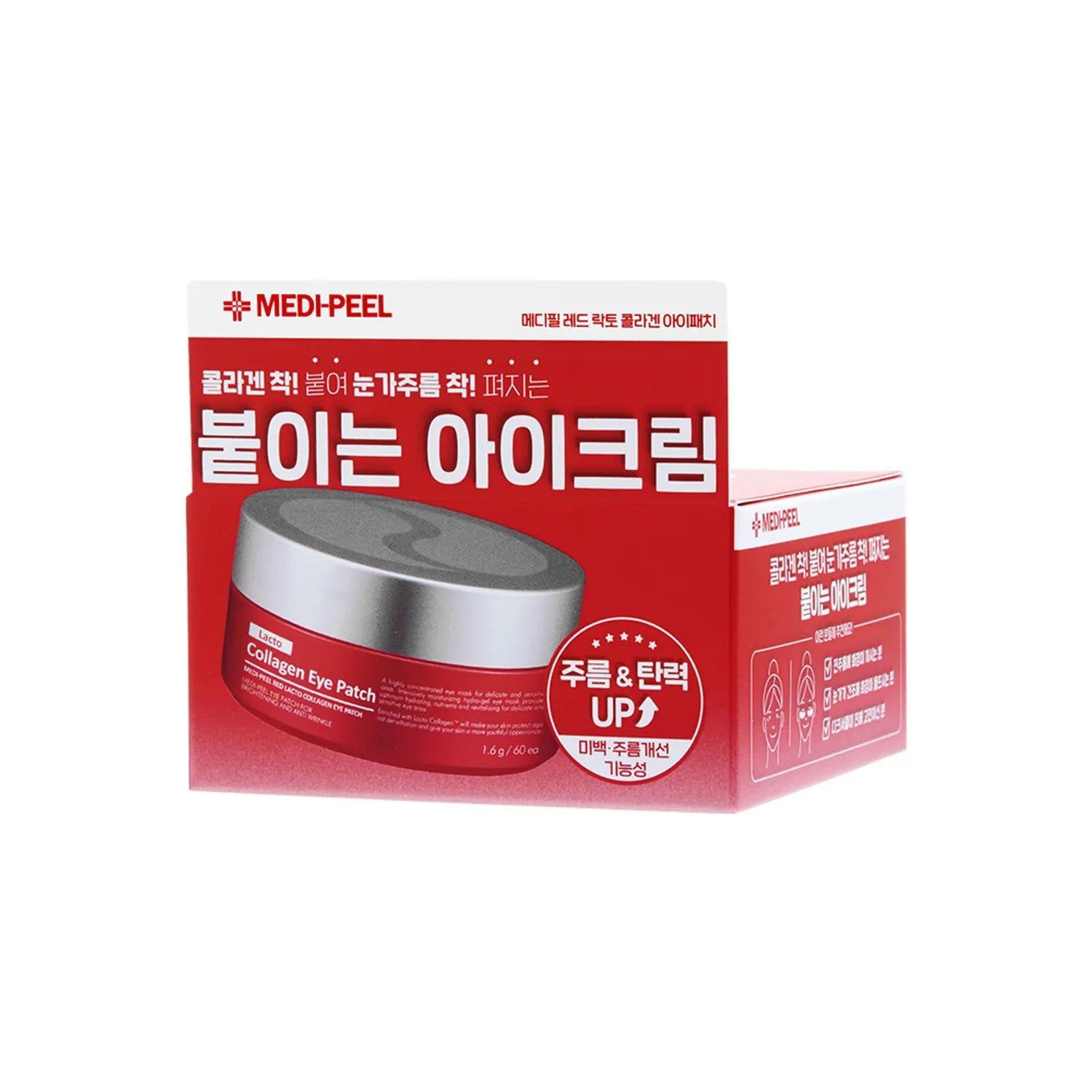 Medi-Peel Red Lacto Collagen Eye Patch 60ks