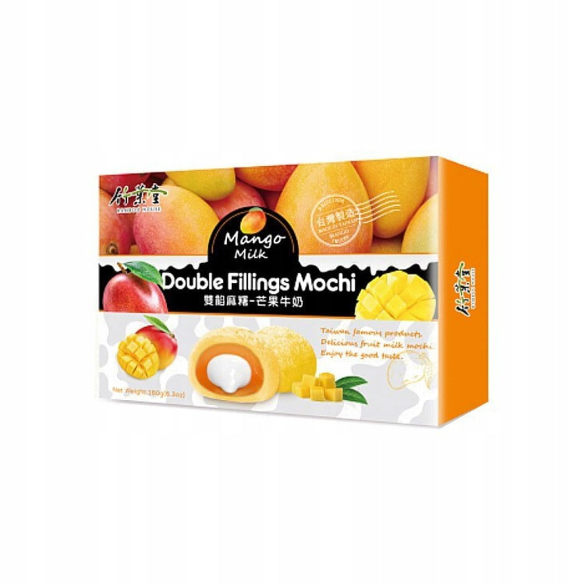 Bamboo House Double Fillings Mochi Mango