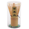 Whisk For Matcha Bamboo