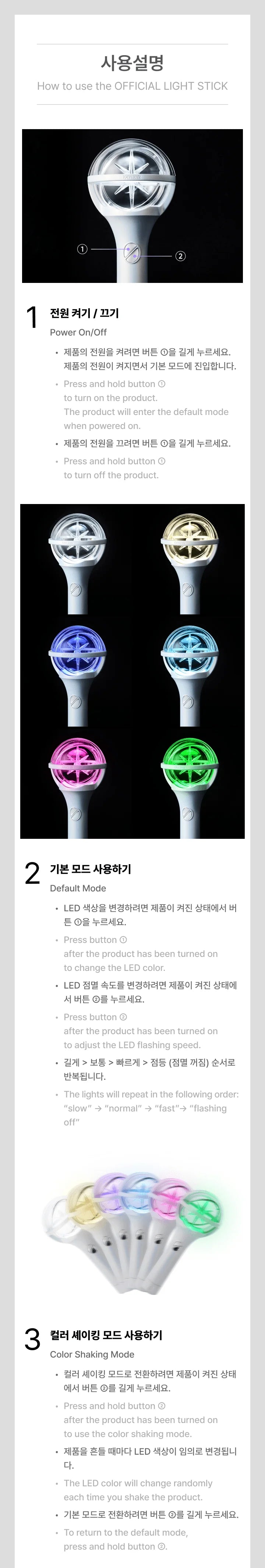 KATSEYE - Official Light Stick