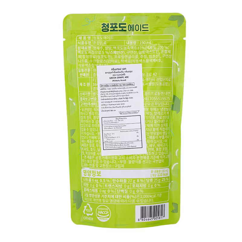 McNulty Green Grape 190ml