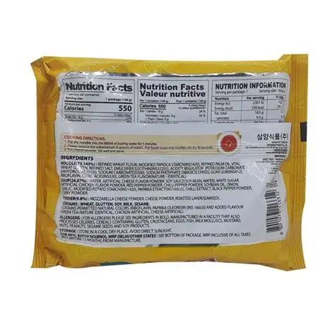 SAMYANG Buldak Cheese 140g