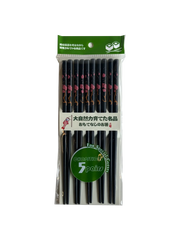 Japanese Style Chopsticks 5 pairs For Special Guests
