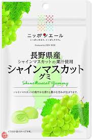 Montoire Jelly Candies Zenno Shine Muskat 40g