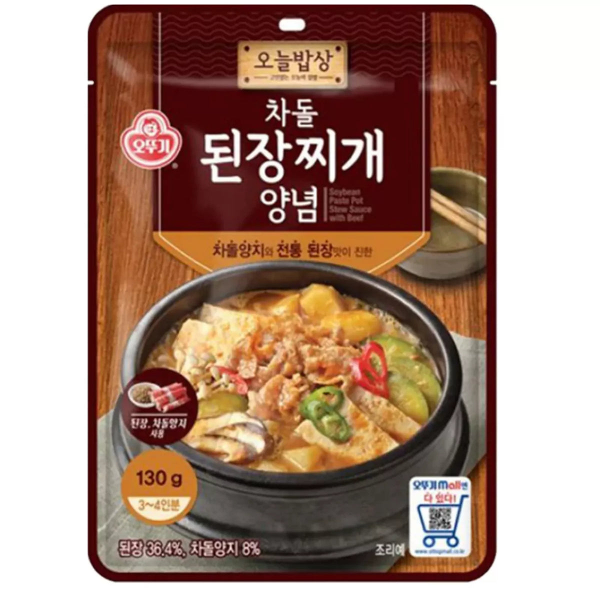 Ottogi Beef Soybean Stew Sauce