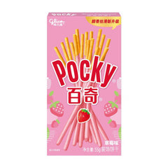 Glico Pocky Strawberry 55g