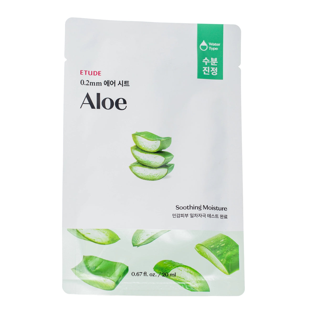 Etude House - 0,2 mm Therapy Air Mask - Aloe vera