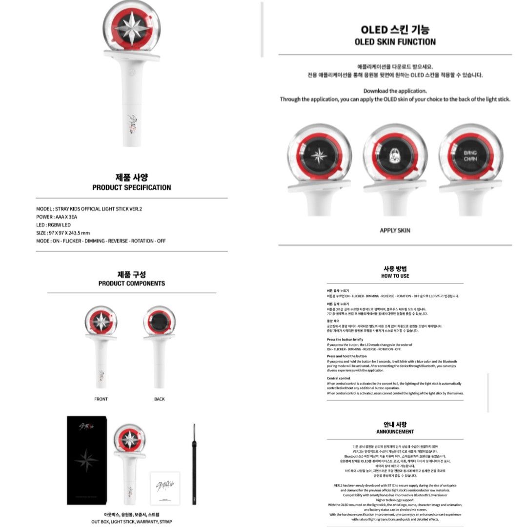 Stray Kids Lightstick ver. 2