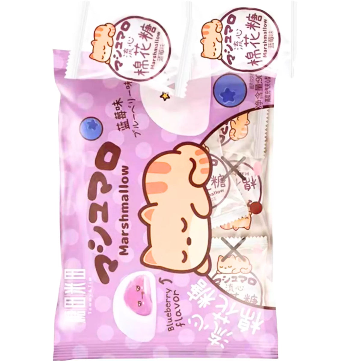 Tommy & Tim Blueberry Flavour Marshmallow 90g